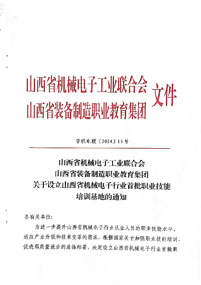 8af67f1c8208577e6d2ff3c10477866.png