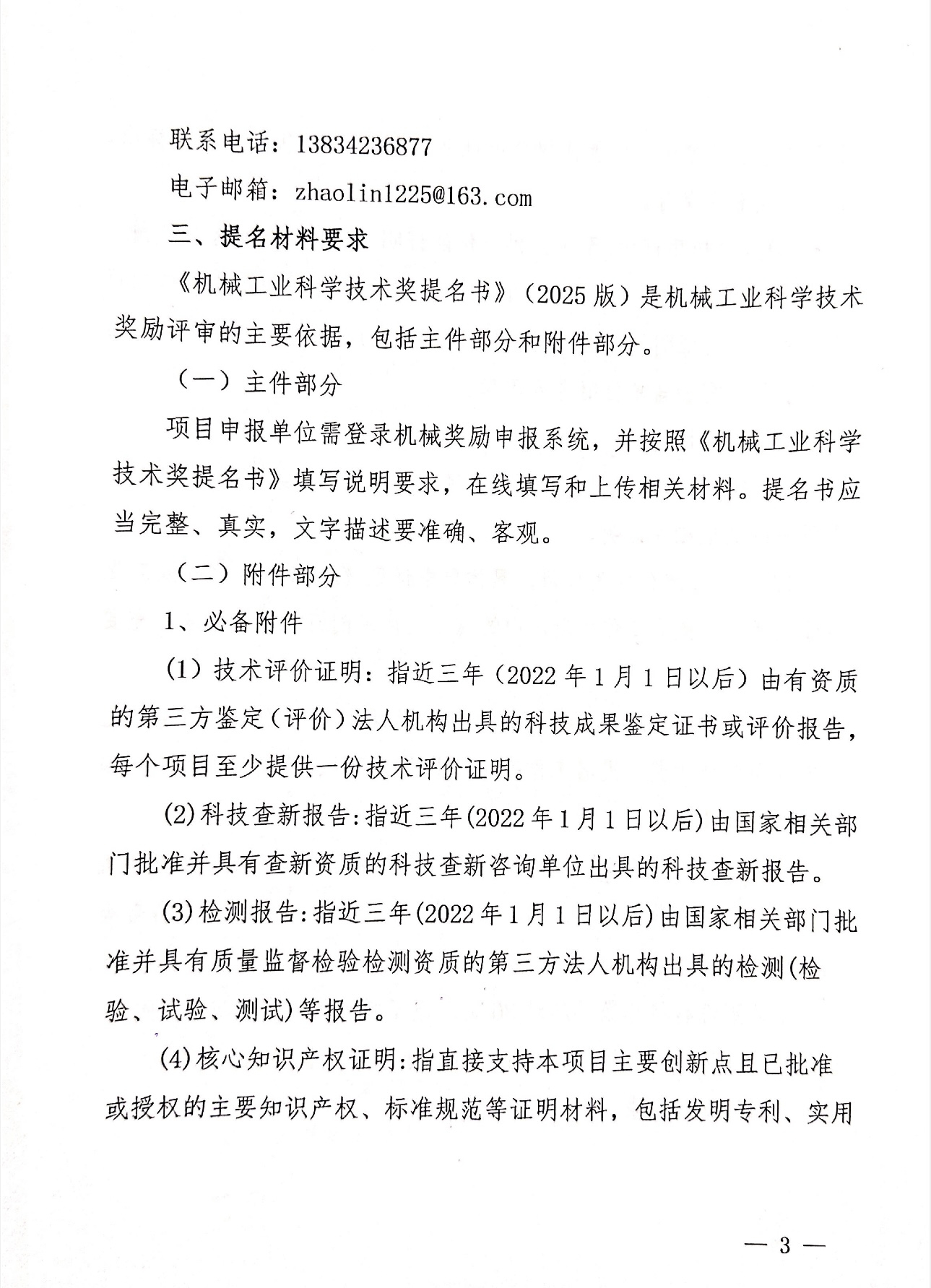 d2a395760a04a81aec2276956d50c55.jpg